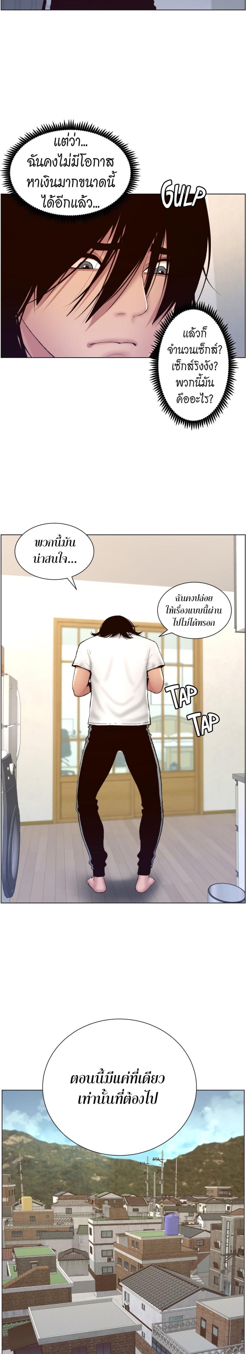 page-16