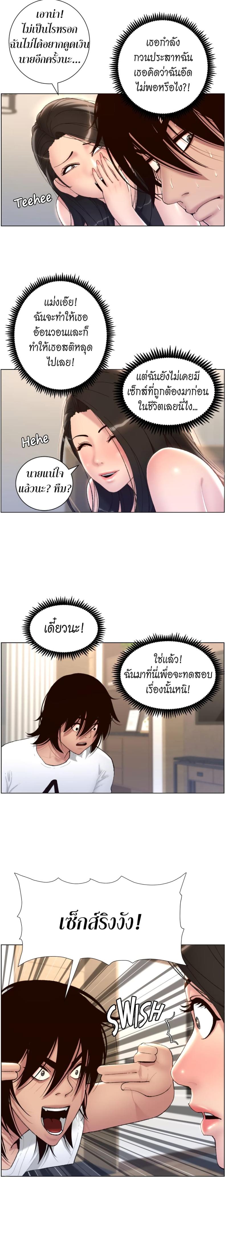 page-19