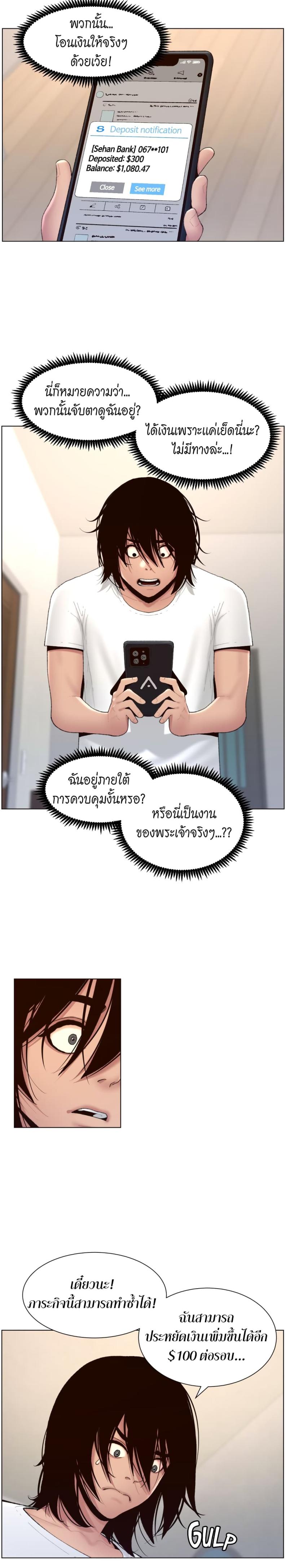 page-6