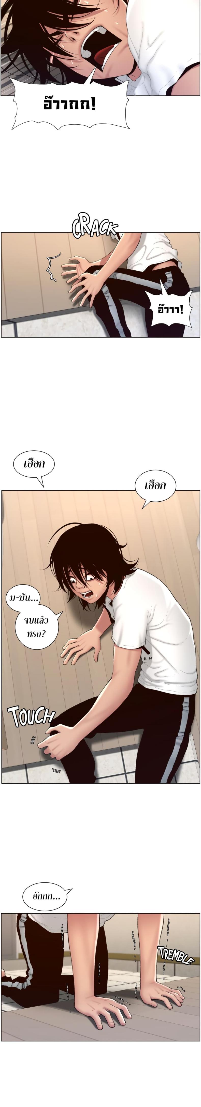 page-12