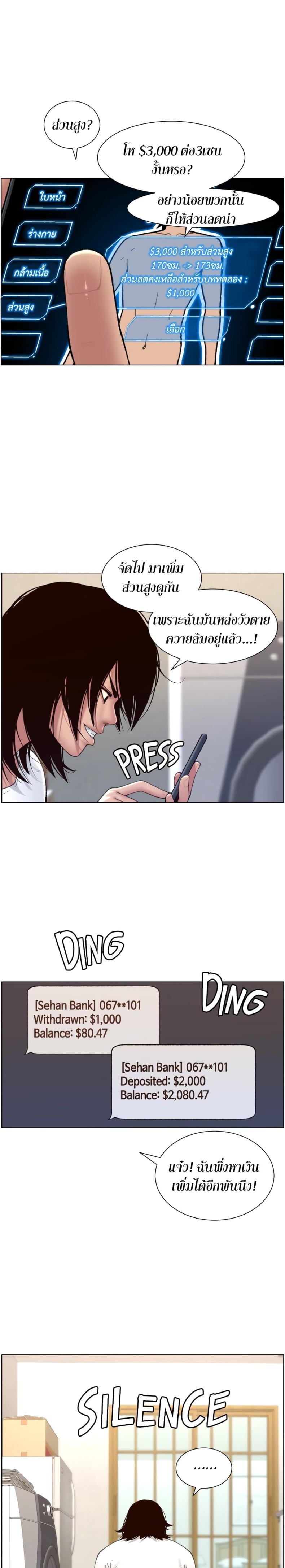 page-9
