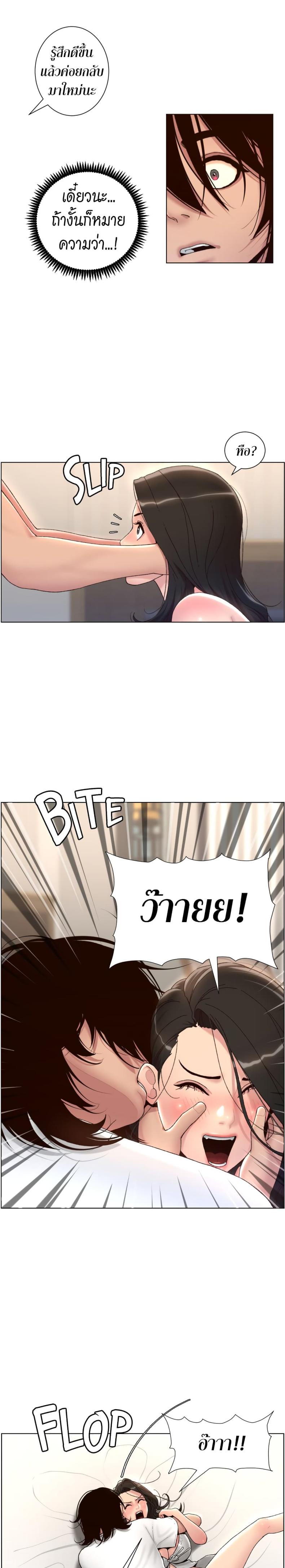page-23