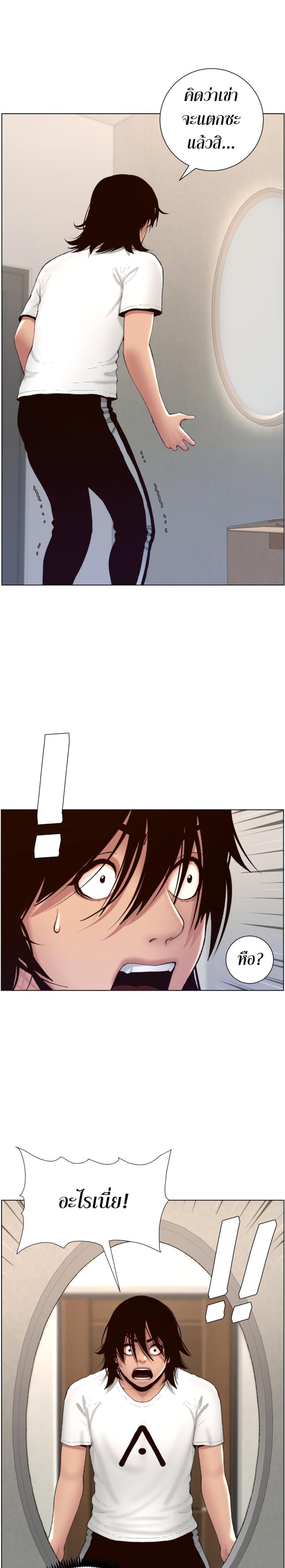 page-13