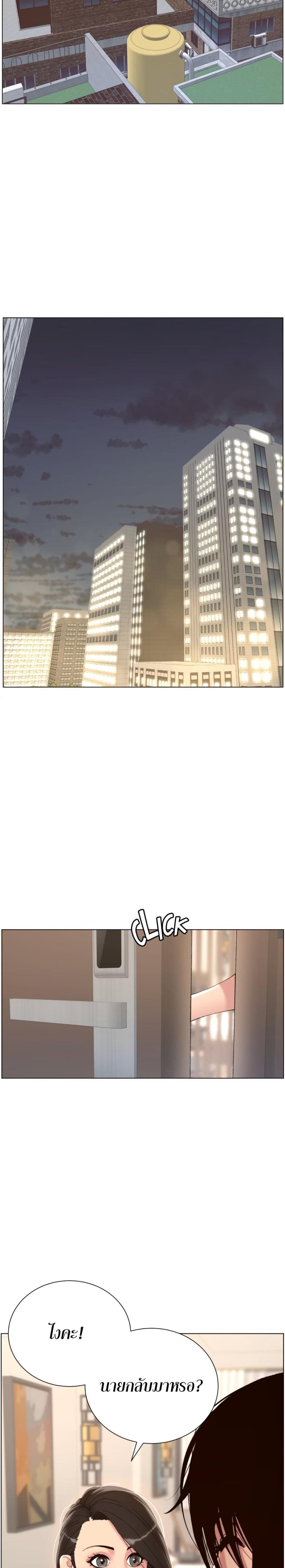 page-17
