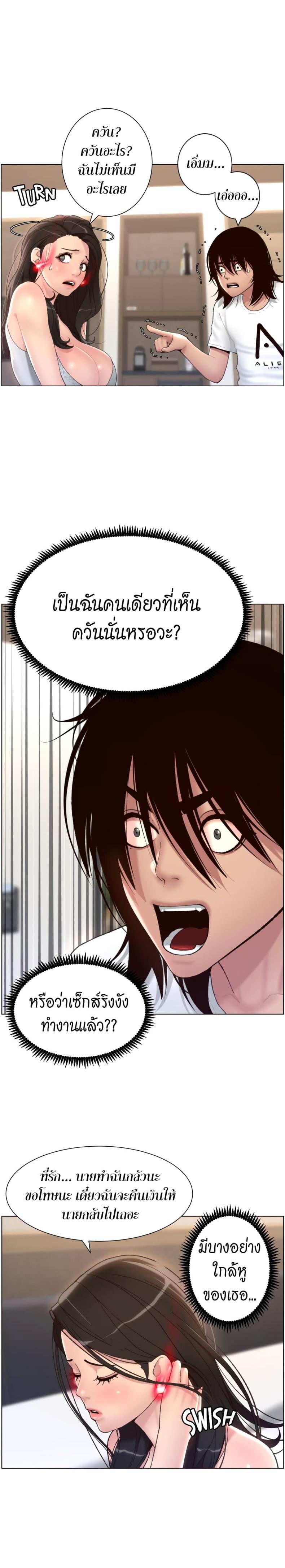 page-22