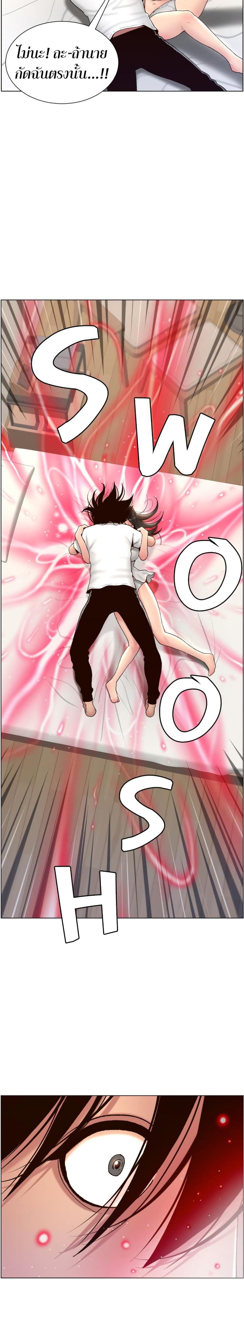 page-24