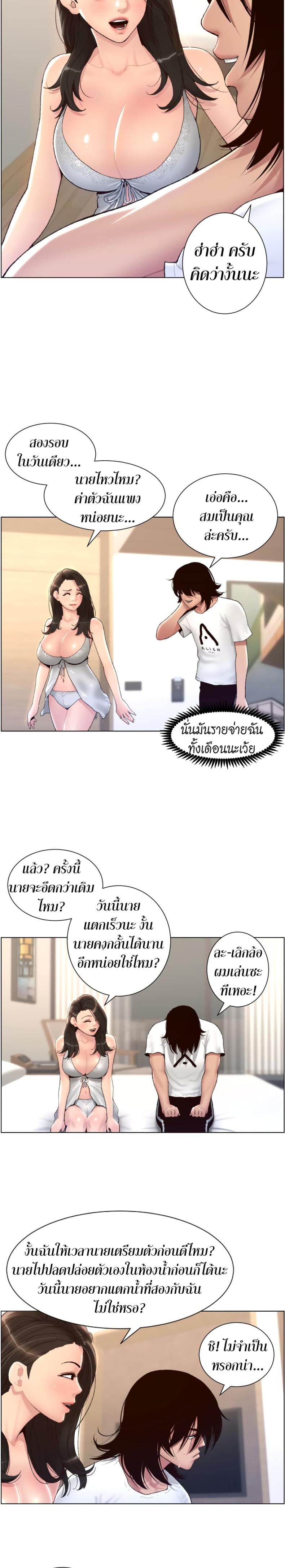 page-18