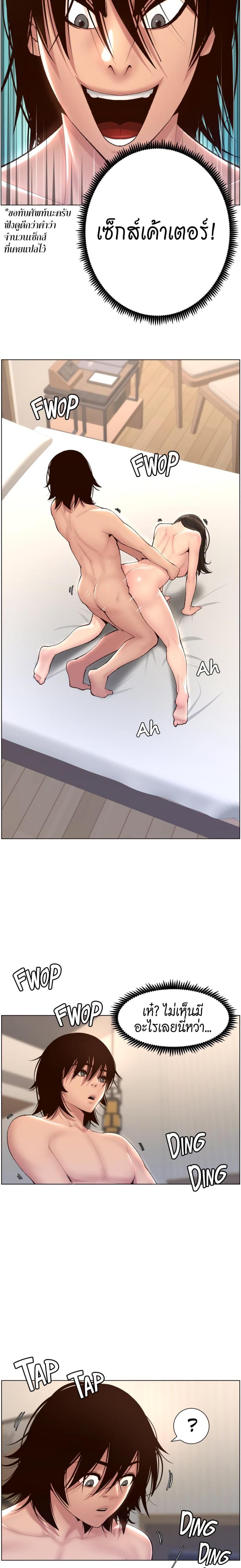 page-14