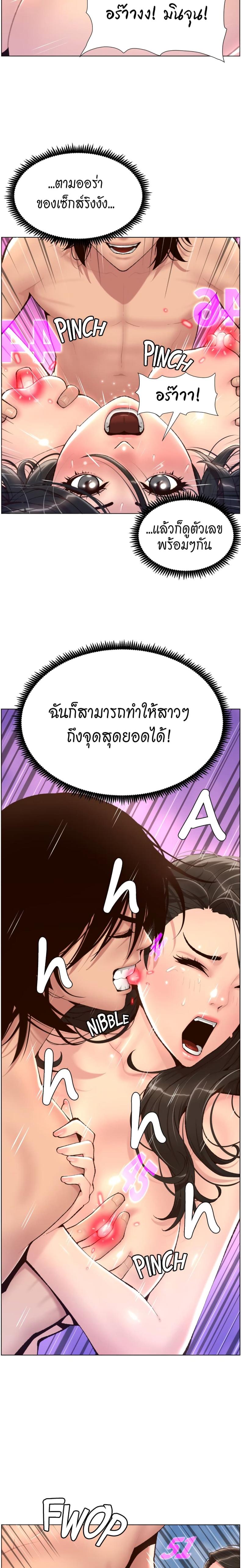 page-19