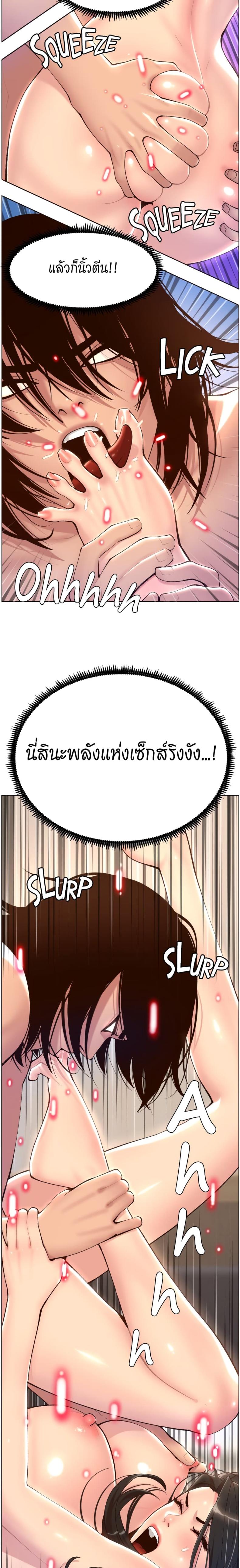 page-6