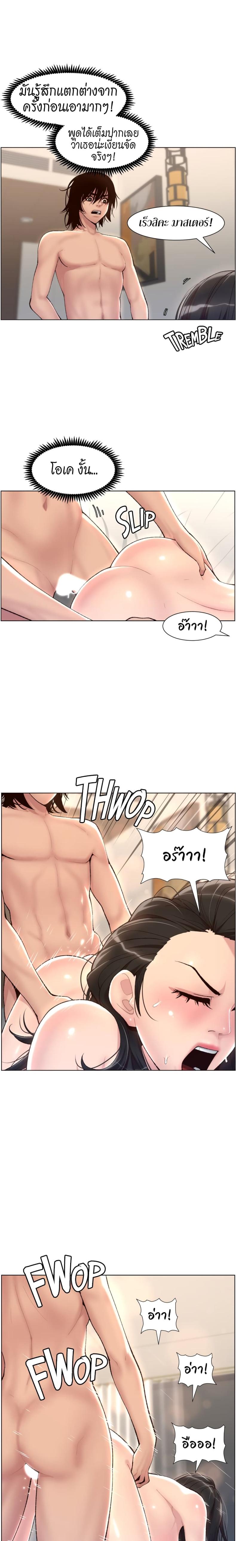 page-12