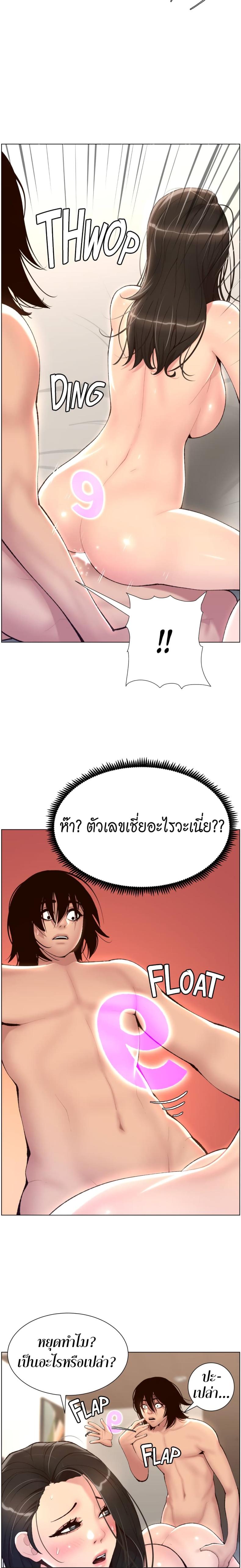 page-15