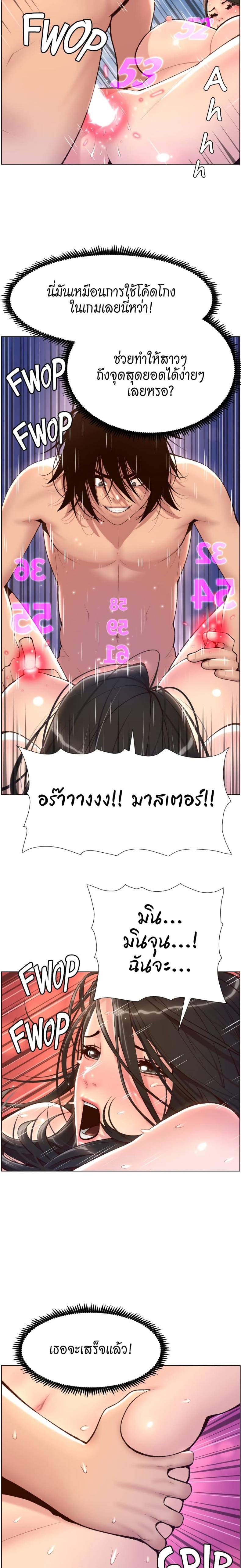 page-20