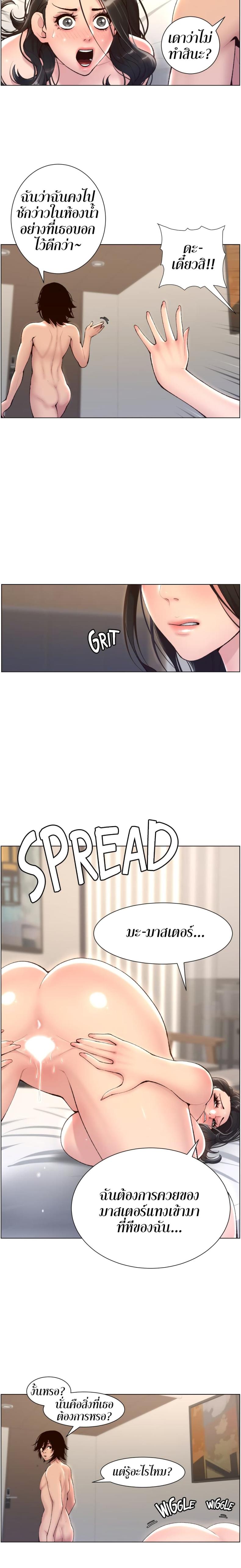 page-9
