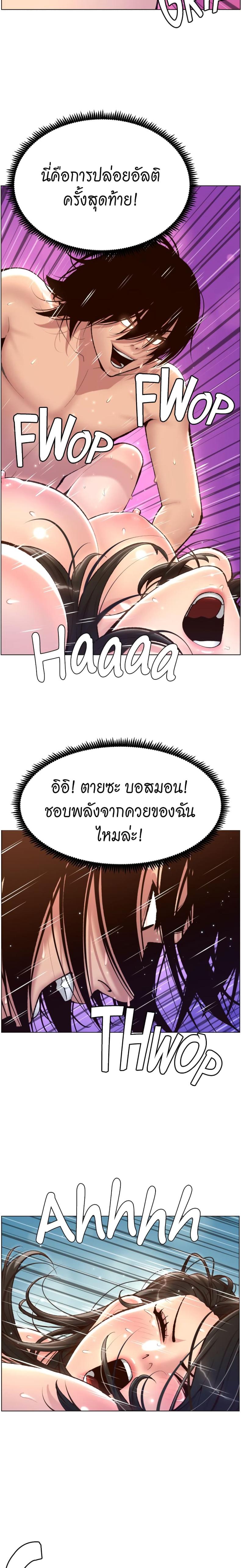 page-21