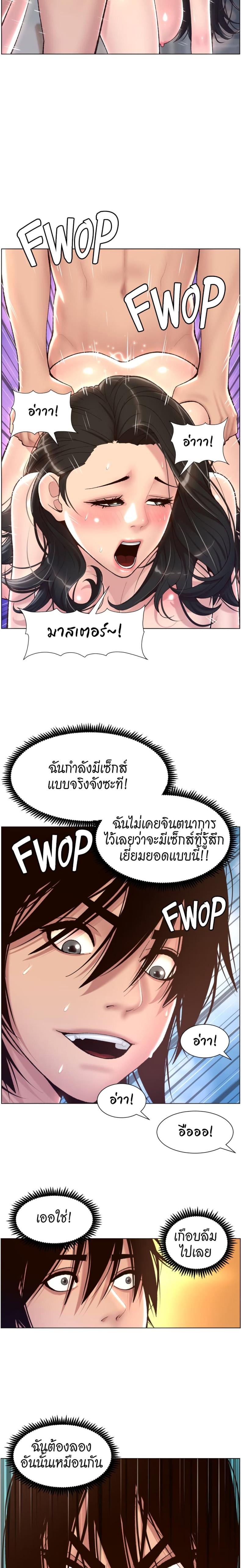 page-13