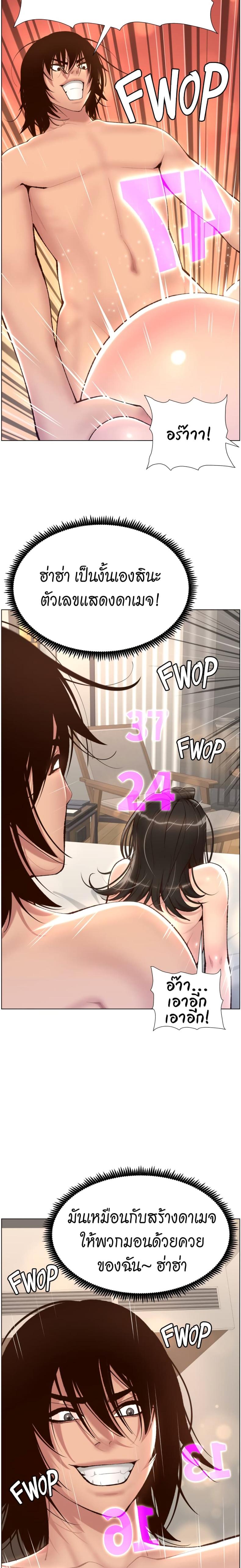page-17