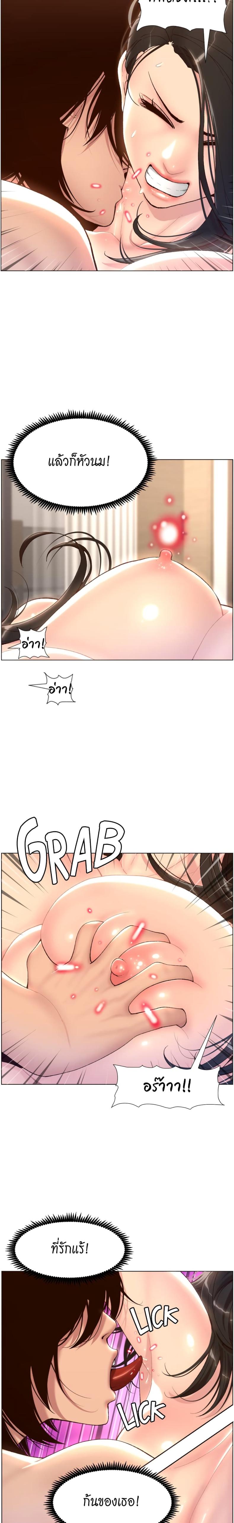 page-5