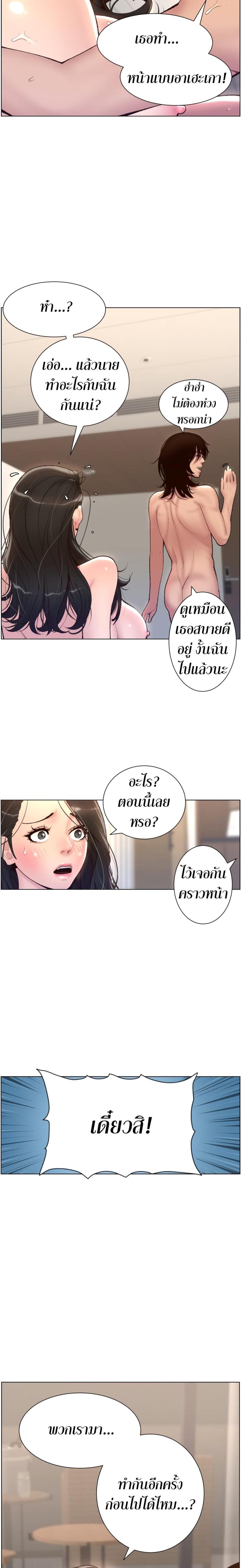 page-24