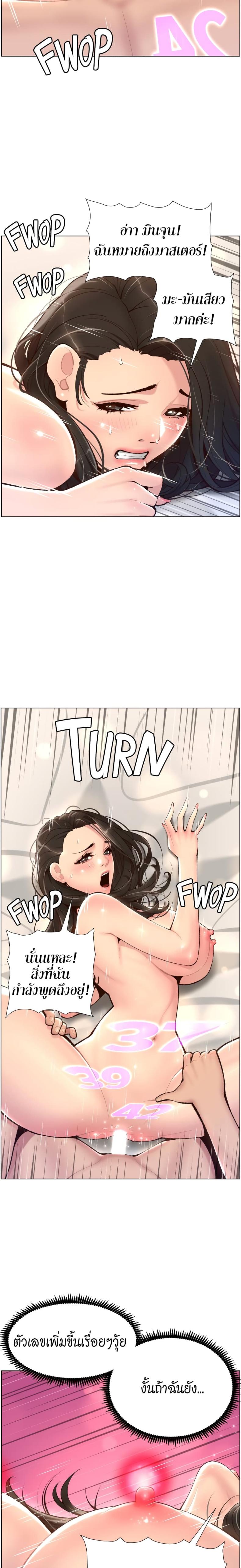 page-18