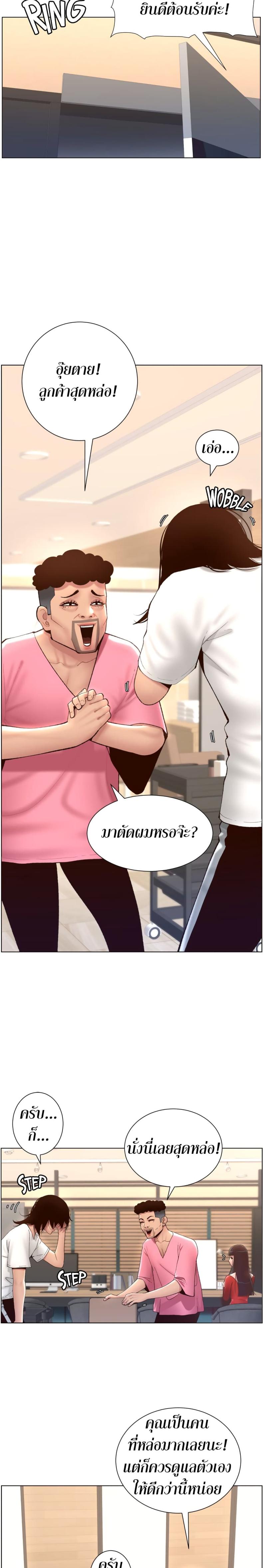 page-14
