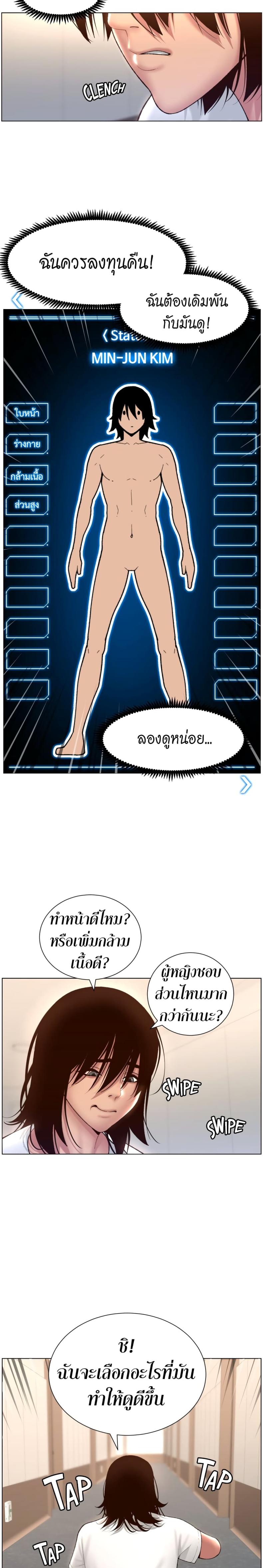 page-10
