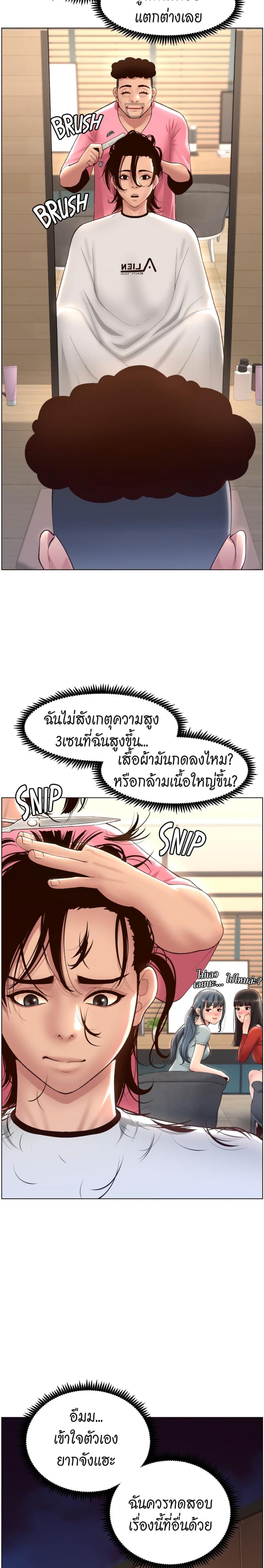 page-16