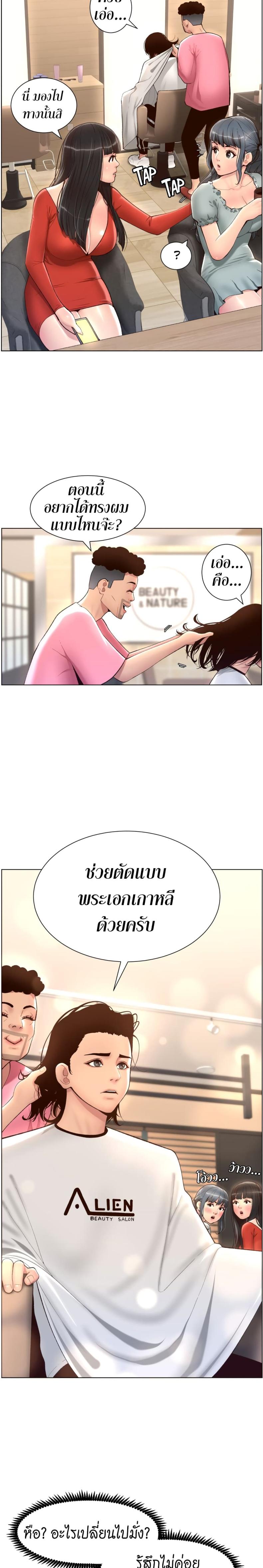 page-15