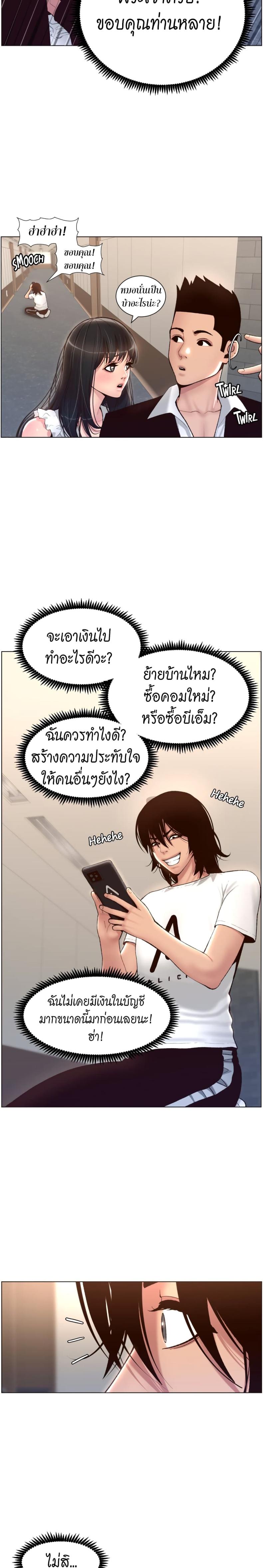 page-9