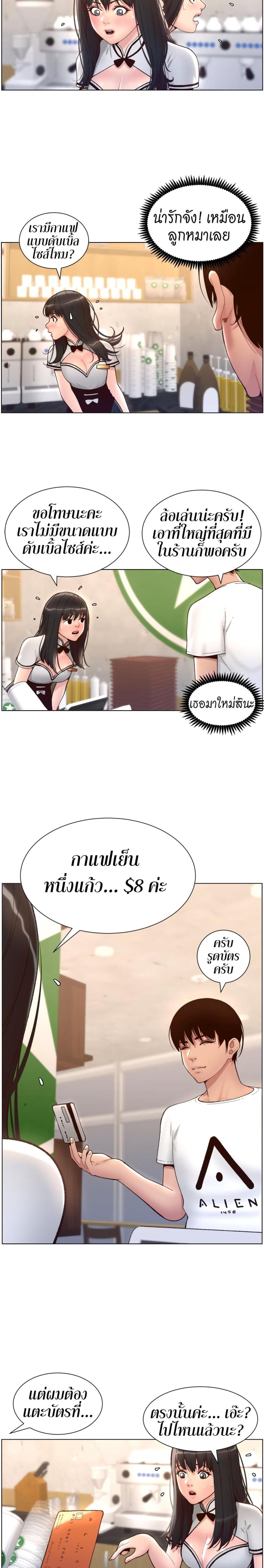 page-21