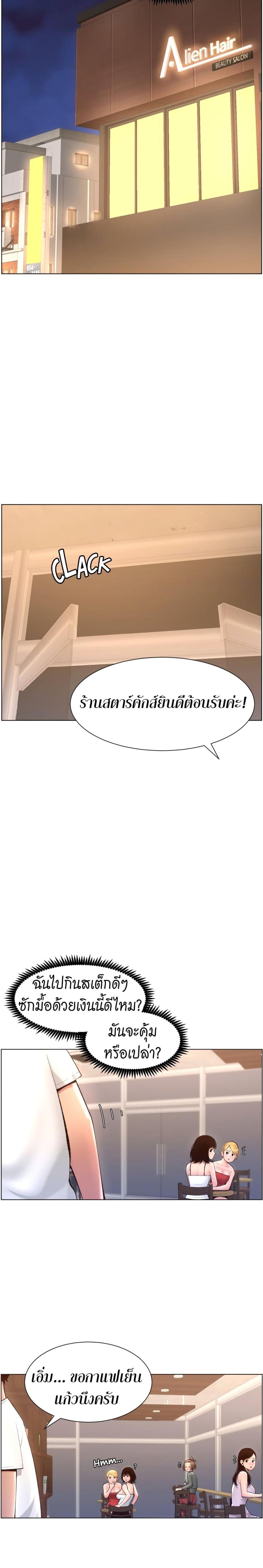 page-17