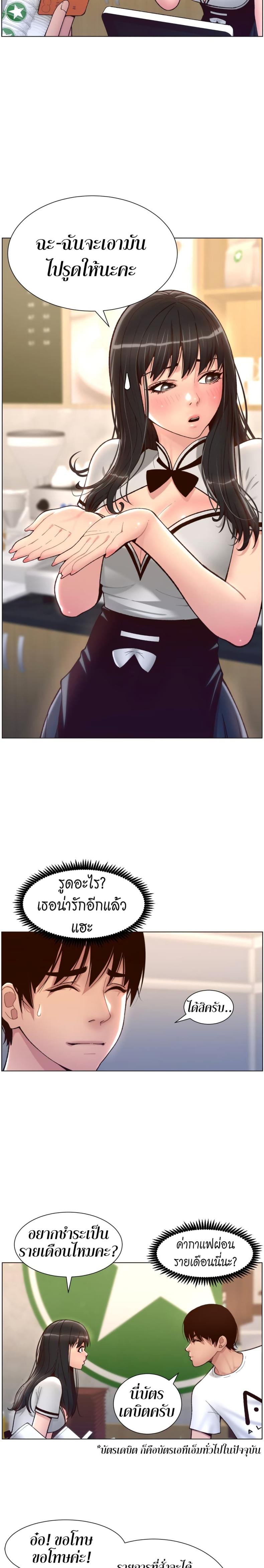 page-22