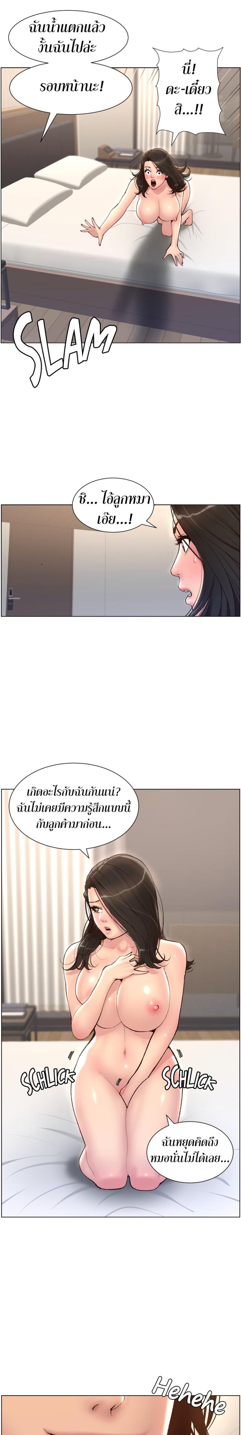 page-5