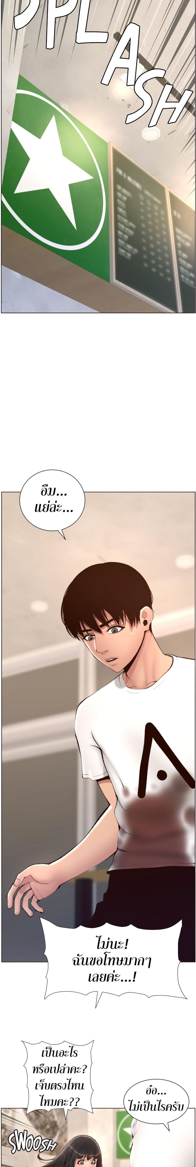 page-25