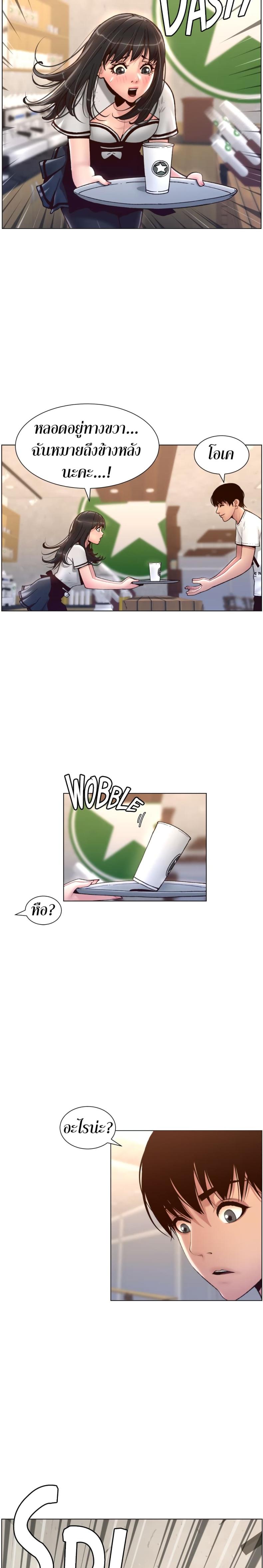 page-24