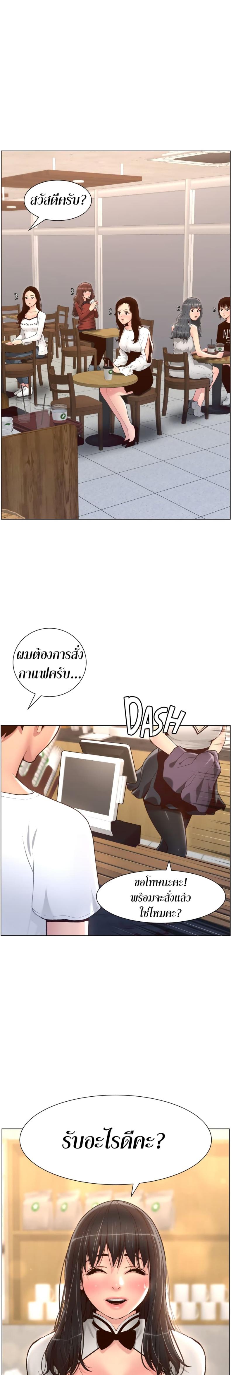 page-18