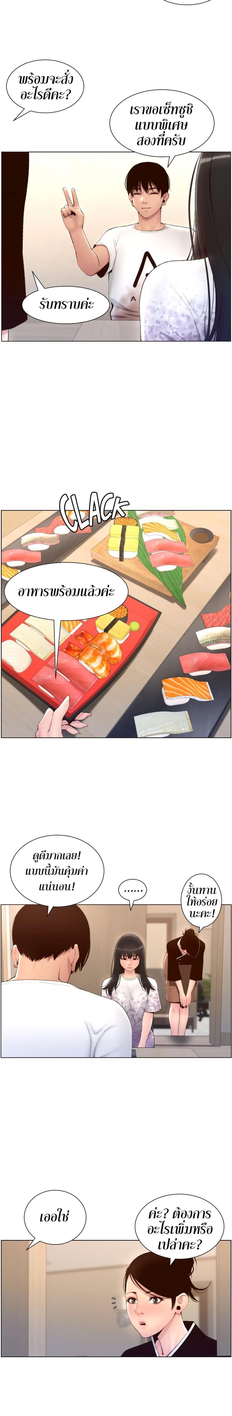 page-14