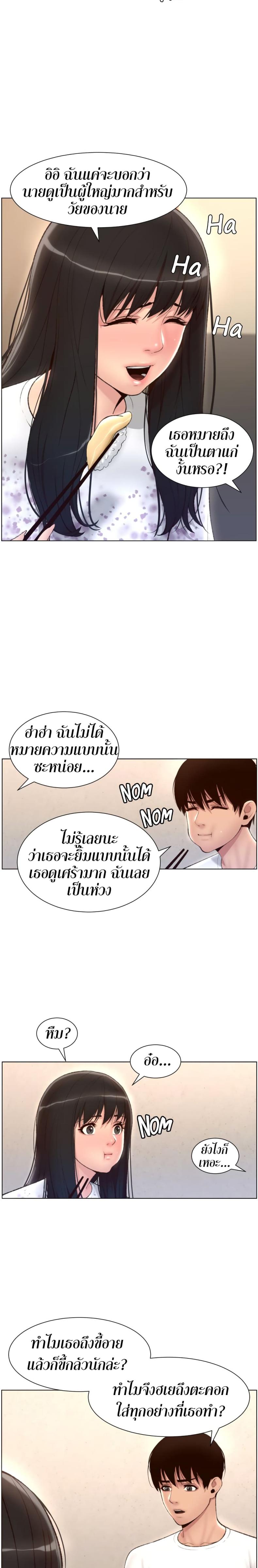 page-16