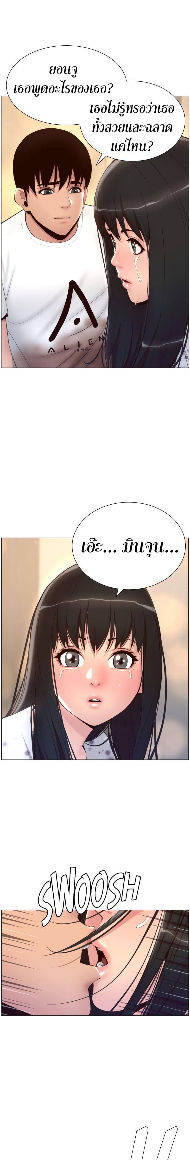 page-19