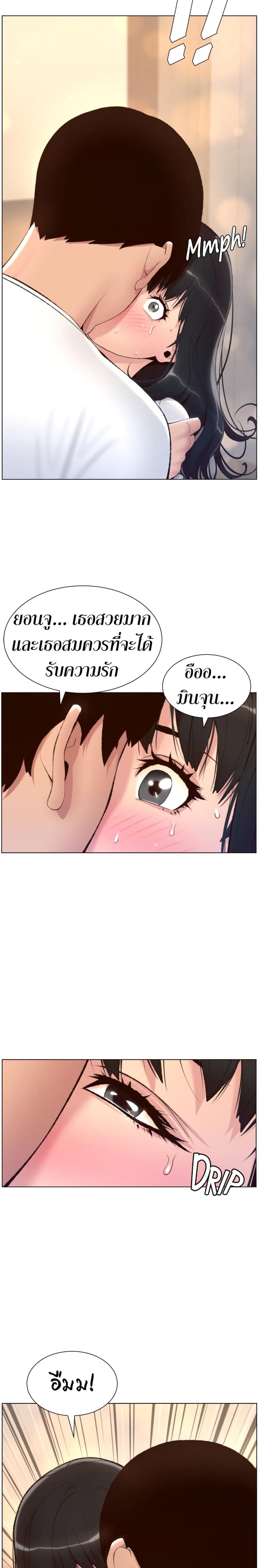page-20