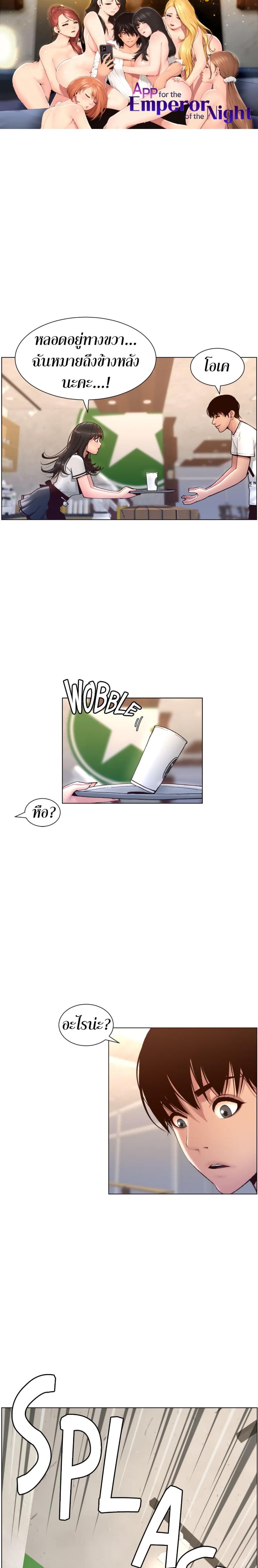 page-1