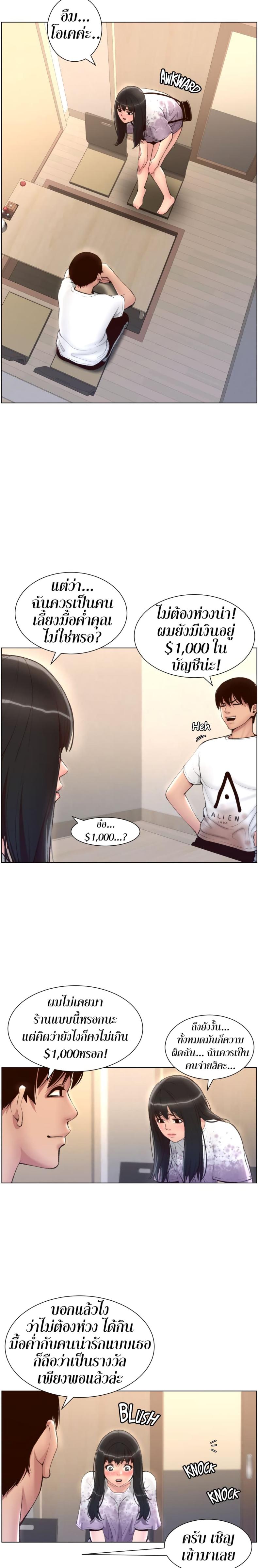 page-13