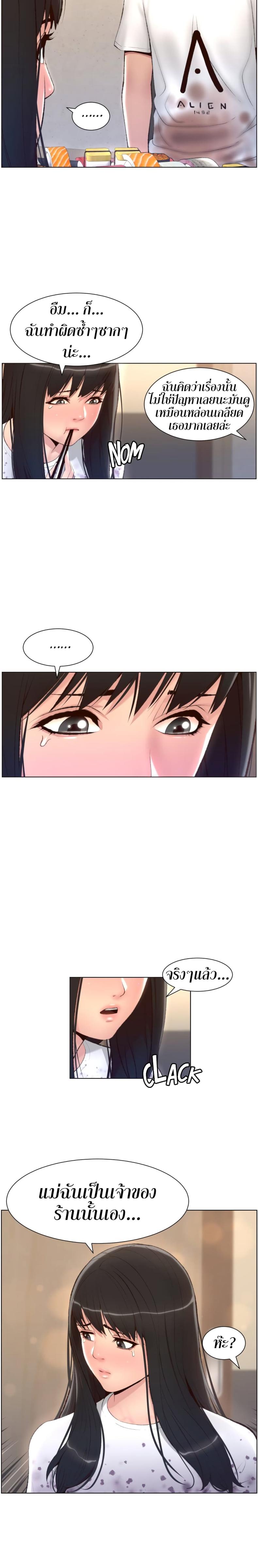 page-17