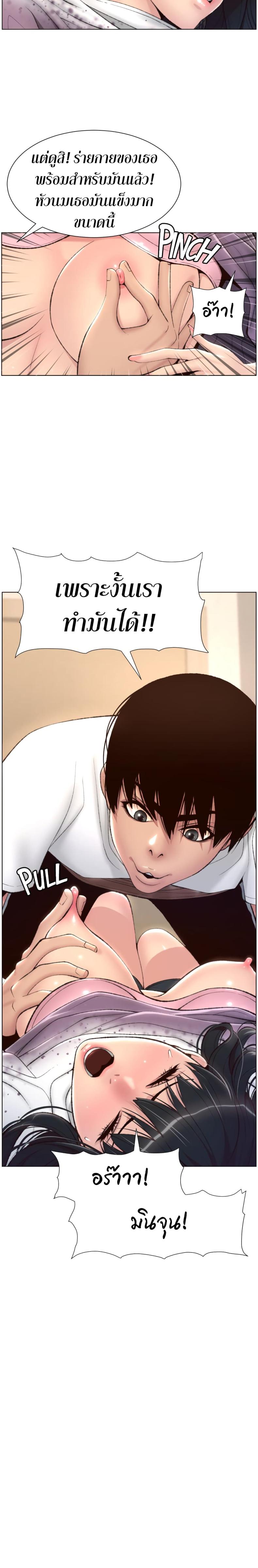page-25