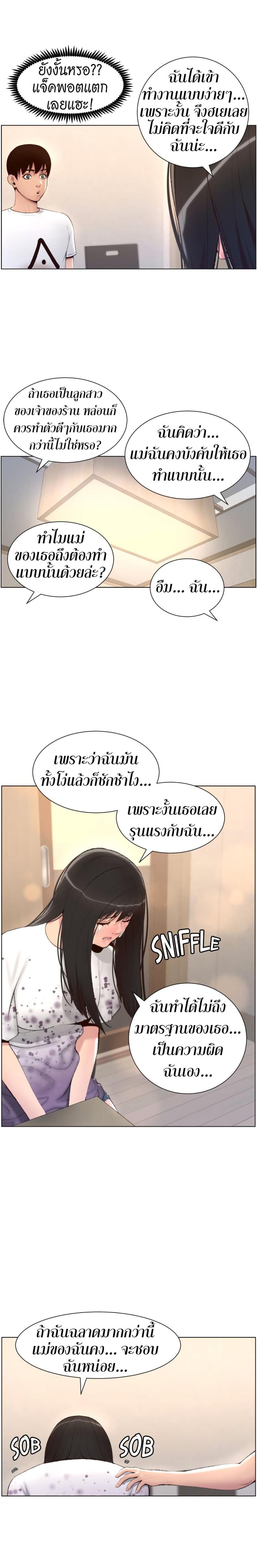 page-18