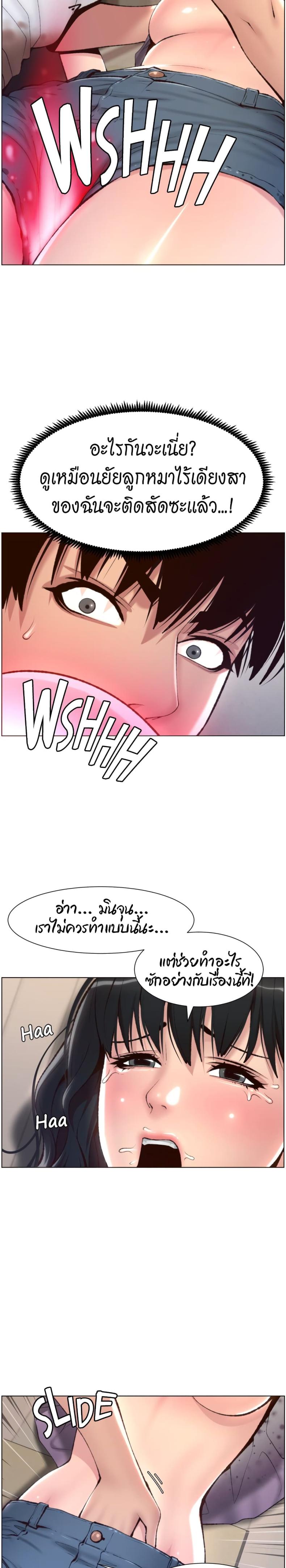 page-14