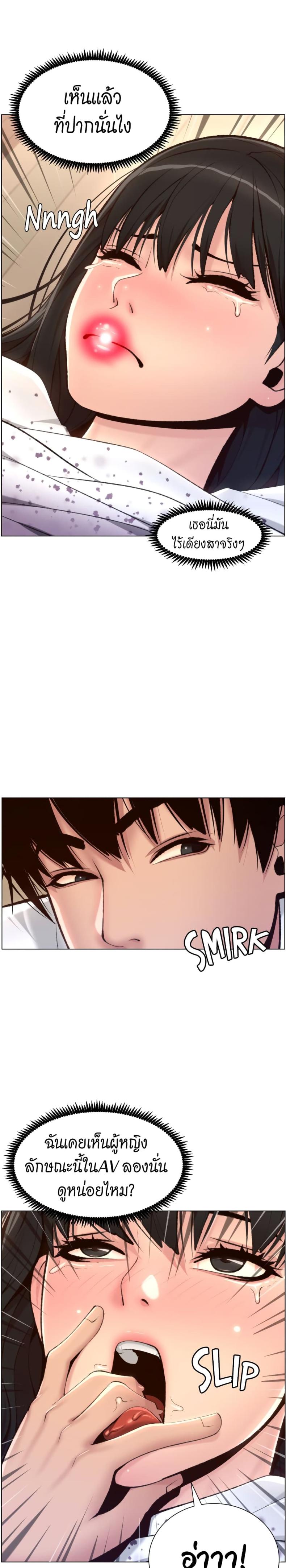 page-10
