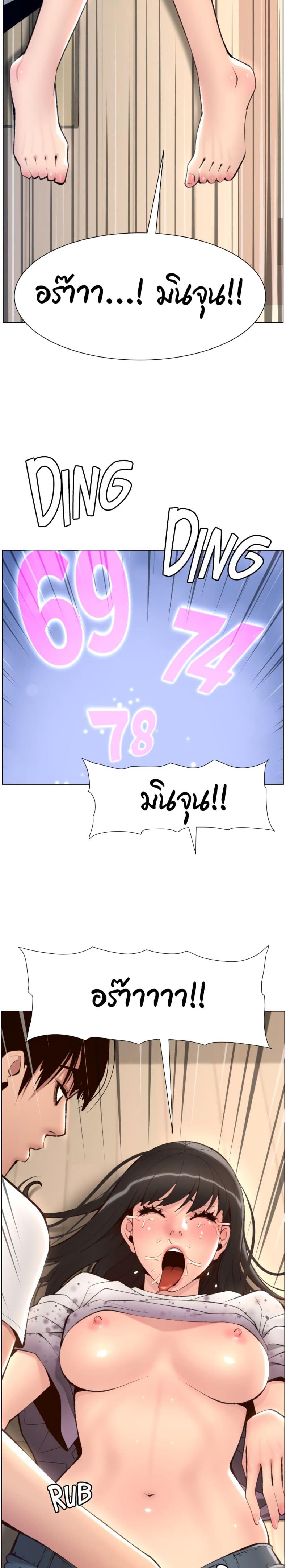 page-19