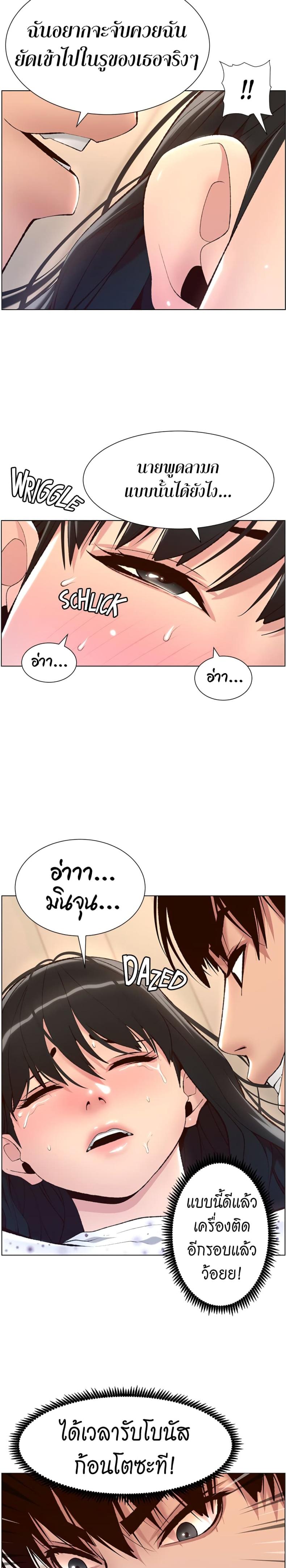 page-29
