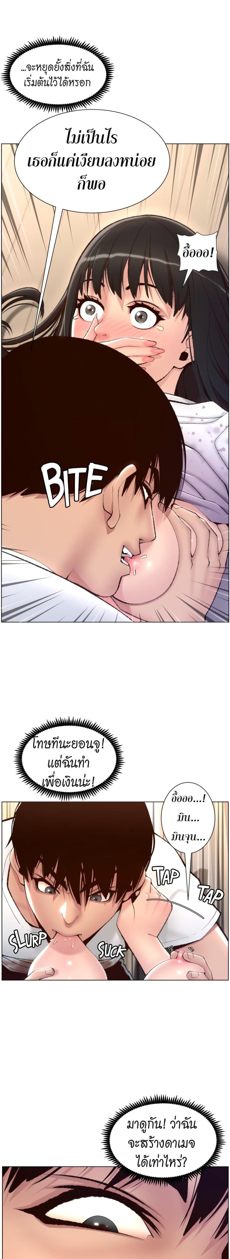page-6